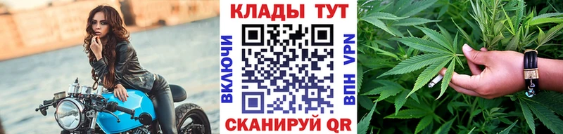 Купить наркотик аптеки Муравленко Гашиш  APVP  Мефедрон  Конопля 