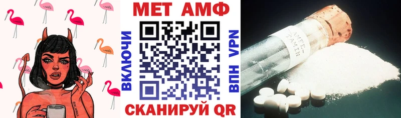 Амфетамин Premium Муравленко