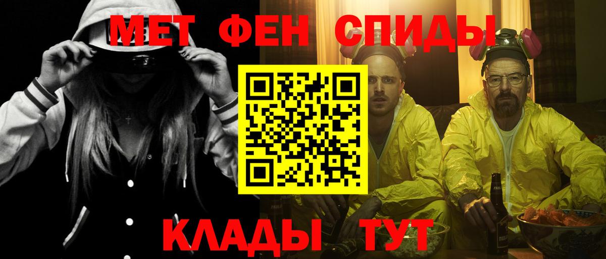 Муравленко  Amphetamine  Вход с VPN  маркетплейс как зайти  Amphetamine  АМФЕТАМИН 98% 