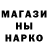 Метамфетамин кристалл Arni S