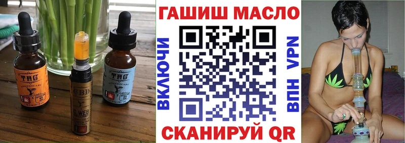Cannafood конопля как найти закладки Муравленко