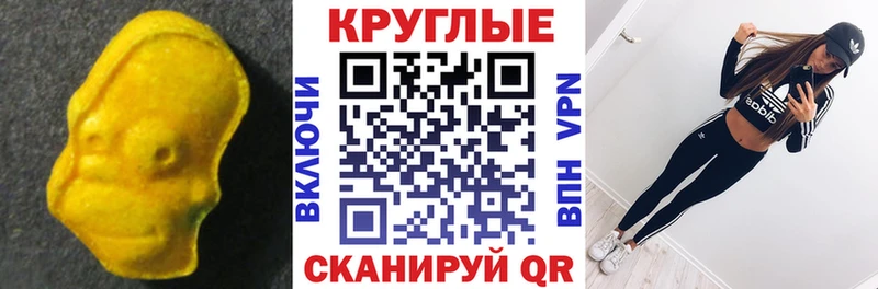 купить наркоту Муравленко kraken зеркало Ecstasy бентли