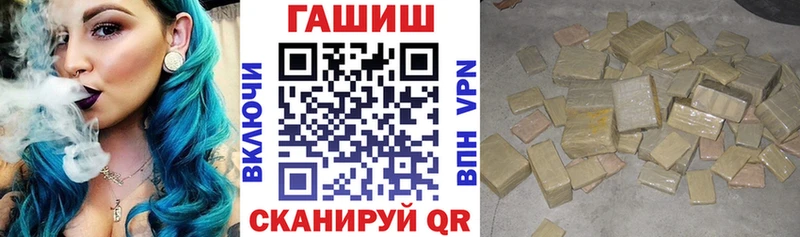 ГАШИШ убойный  что такое наркотик  Муравленко 