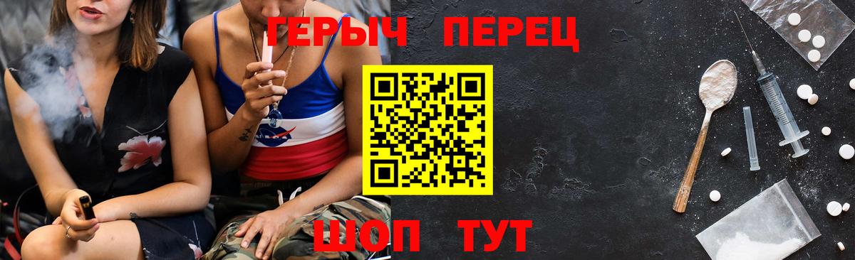 Меф мяу мяу Муравленко