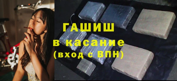 шишки Армянск