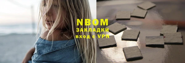 шишки Армянск