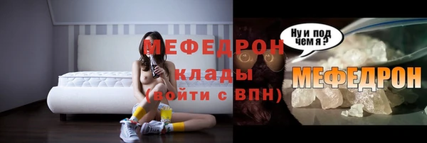 стафф Арсеньев
