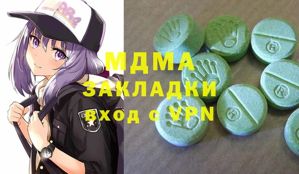 стафф Арсеньев
