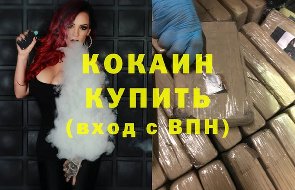 гашиш Аркадак