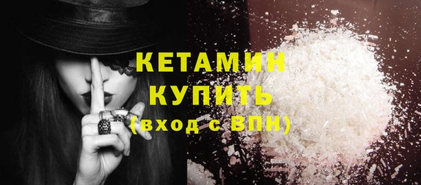 стафф Арсеньев