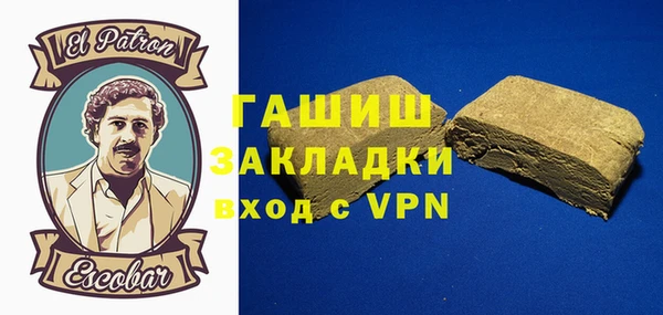 шишки Армянск