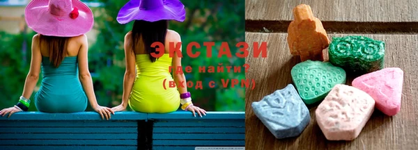 шишки Армянск