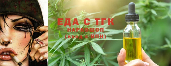стафф Арсеньев