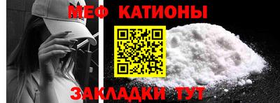 альфа пвп Конаково