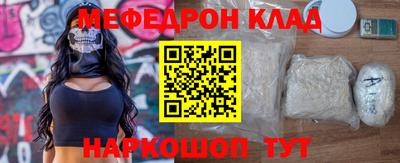 метамфетамин Кингисепп