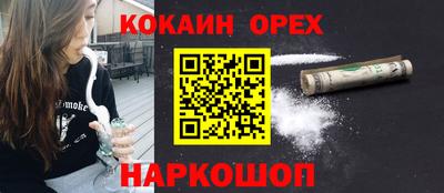 метамфетамин Кингисепп