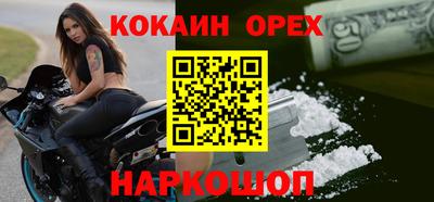 гидра Комсомольск-на-Амуре