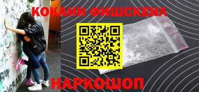 метамфетамин Кингисепп