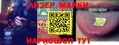 метамфетамин Кингисепп