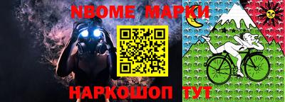 таблы Кимры