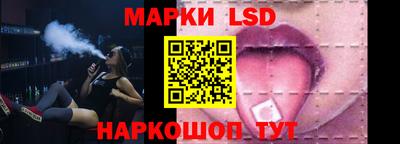 таблы Кимры