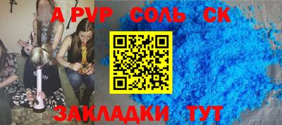 дурь Кинель