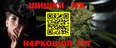 метамфетамин Кингисепп