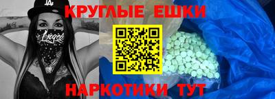таблы Кимры