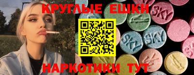 мефедрон Ставрополь