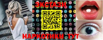метамфетамин Кингисепп