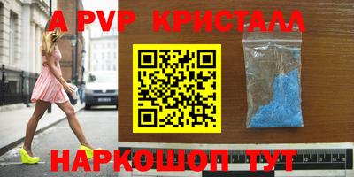 таблы Кимры