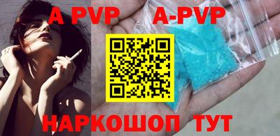 метамфетамин Кингисепп