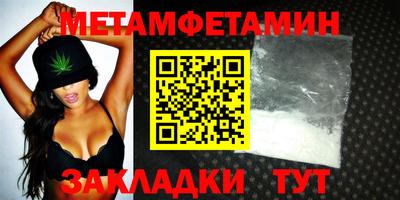 таблы Кимры