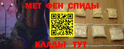 метамфетамин Кингисепп
