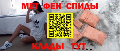 альфа пвп Коммунар