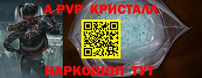 метамфетамин Кингисепп