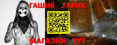 таблы Кимры