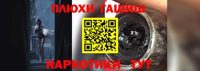 метамфетамин Кингисепп