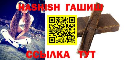таблы Кимры