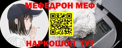 метамфетамин Кингисепп