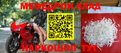 таблы Кимры