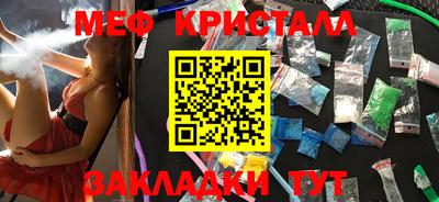 метамфетамин Кингисепп