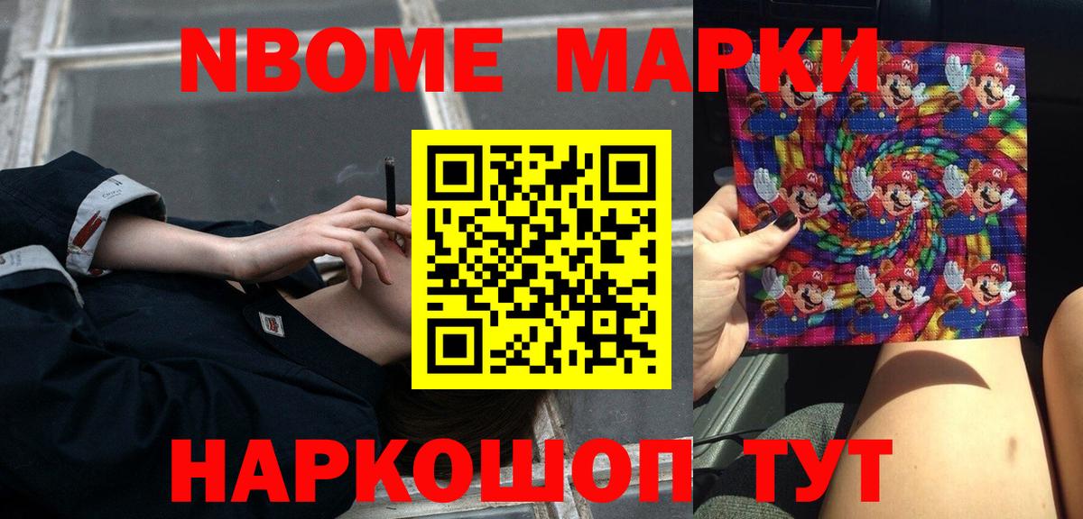ЛСД экстази кислота Муравленко