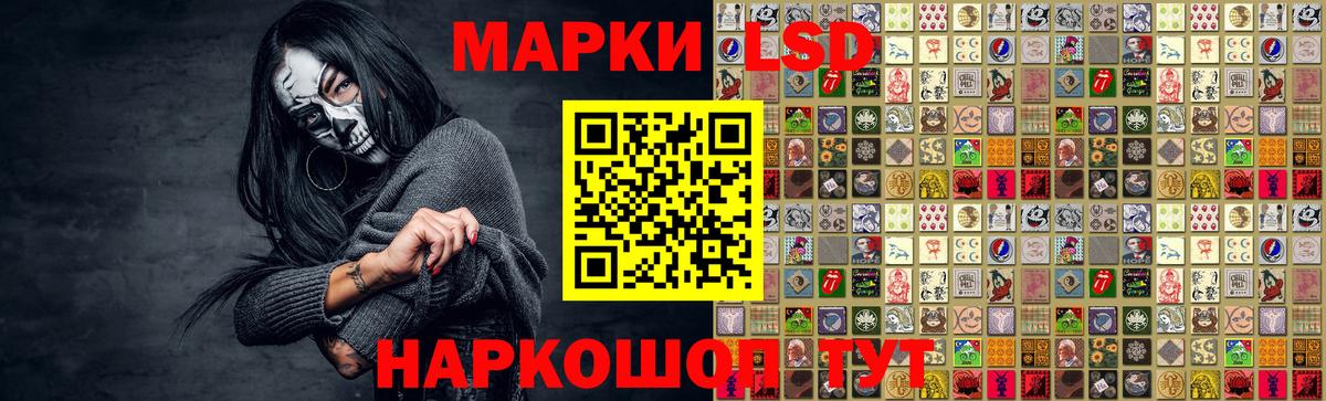 Муравленко  Лсд 25 экстази кислота  LSD-25 экстази  Вход с VPN 