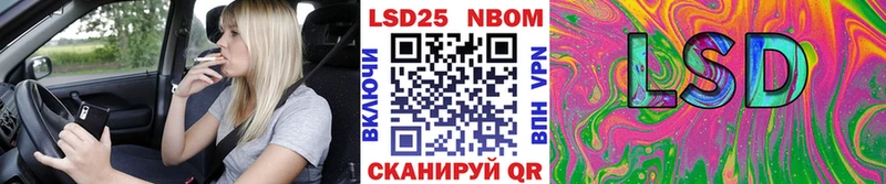 купить наркотики цена  Муравленко  Марки N-bome 1,8мг 