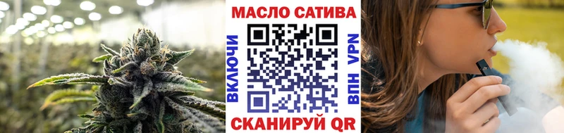 ТГК концентрат  где можно купить   Муравленко 