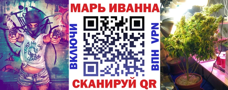 Марихуана марихуана  маркетплейс формула  Муравленко  купить  цена 